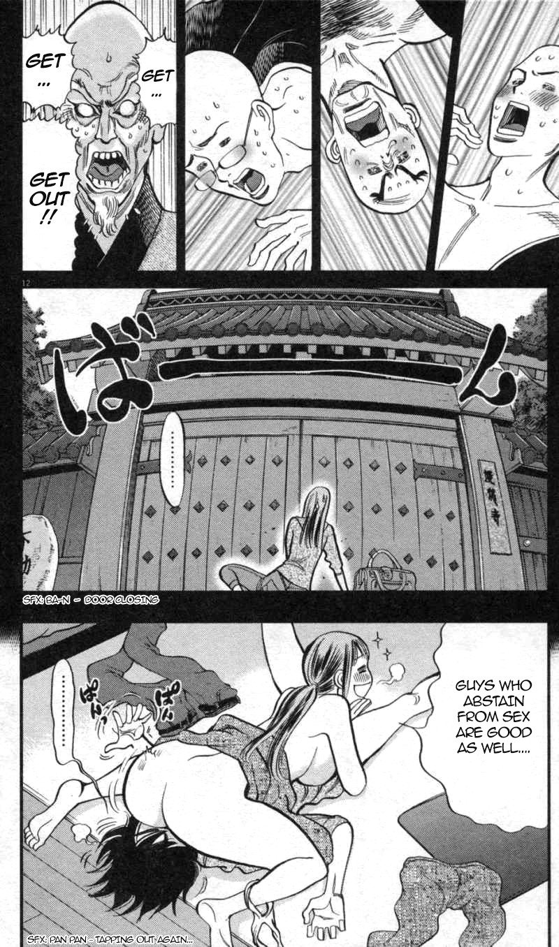 Kono S o, Mi yo! Chapter 114 page 12 - Chapter 114: True Colours