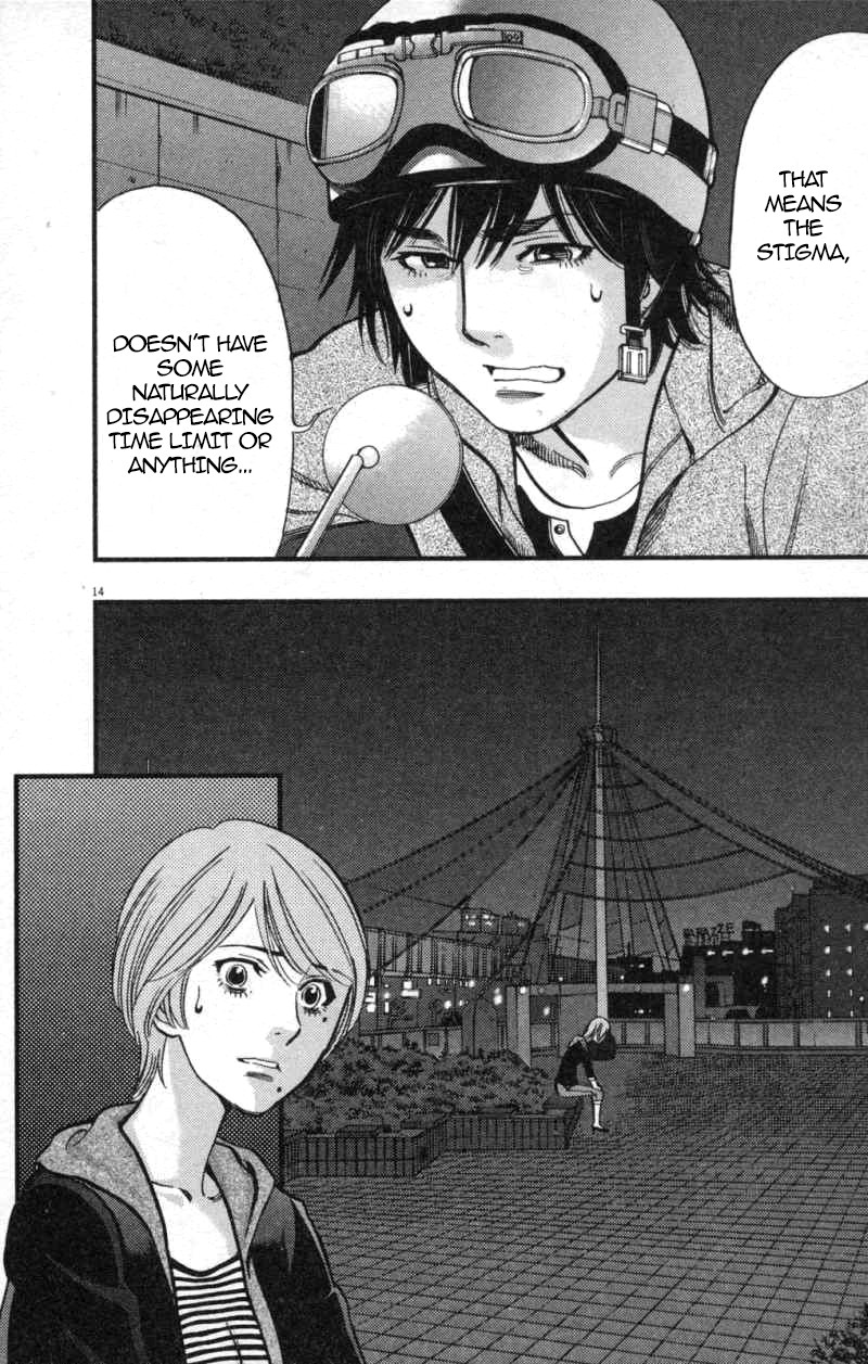Kono S o, Mi yo! Chapter 114 page 14 - Chapter 114: True Colours