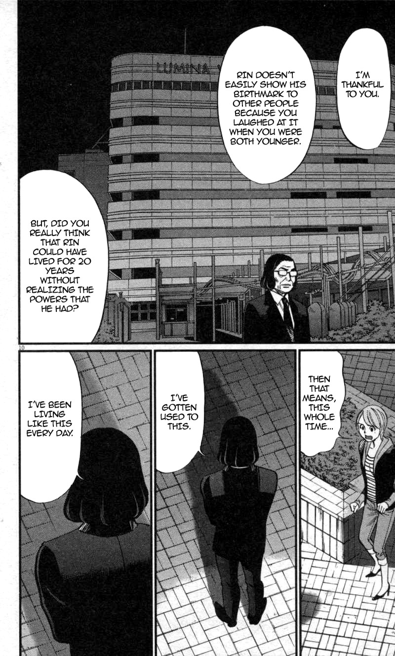 Kono S o, Mi yo! Chapter 115 page 10 - Chapter 115: The Forbidden Mark