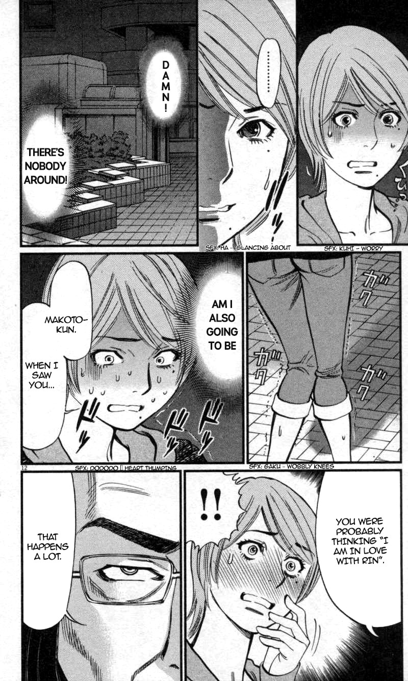 Kono S o, Mi yo! Chapter 115 page 12 - Chapter 115: The Forbidden Mark