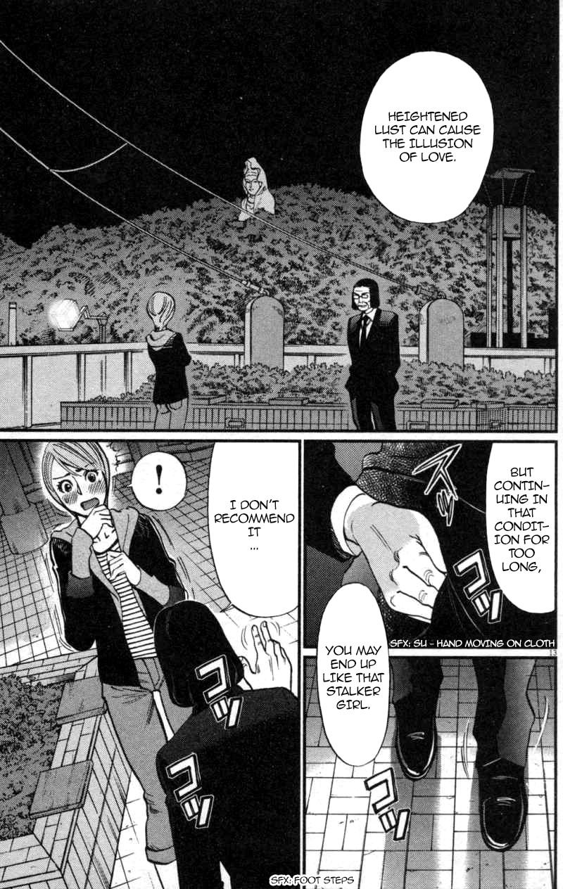 Kono S o, Mi yo! Chapter 115 page 13 - Chapter 115: The Forbidden Mark
