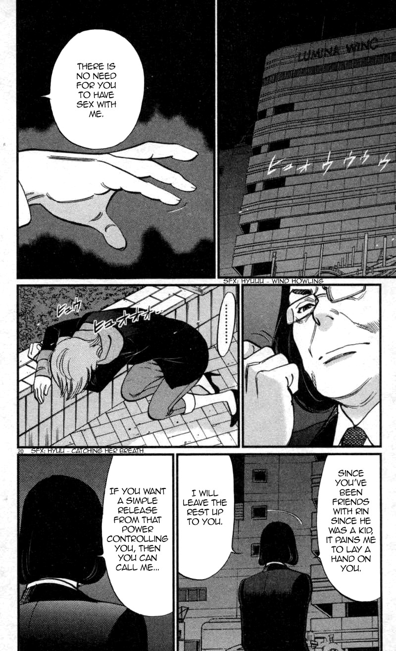 Kono S o, Mi yo! Chapter 115 page 19 - Chapter 115: The Forbidden Mark