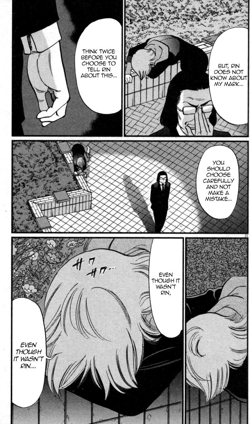 Kono S o, Mi yo! Chapter 115 page 20 - Chapter 115: The Forbidden Mark