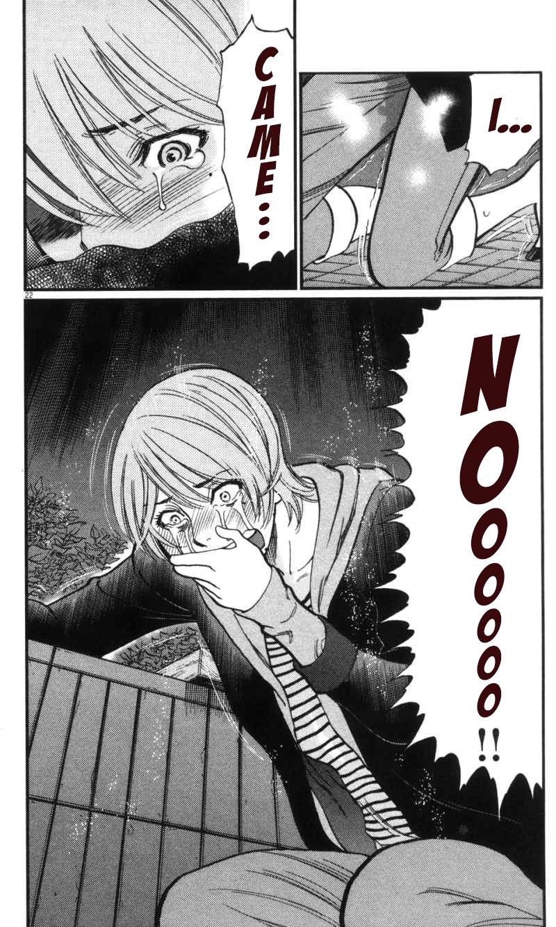 Kono S o, Mi yo! Chapter 115 page 21 - Chapter 115: The Forbidden Mark