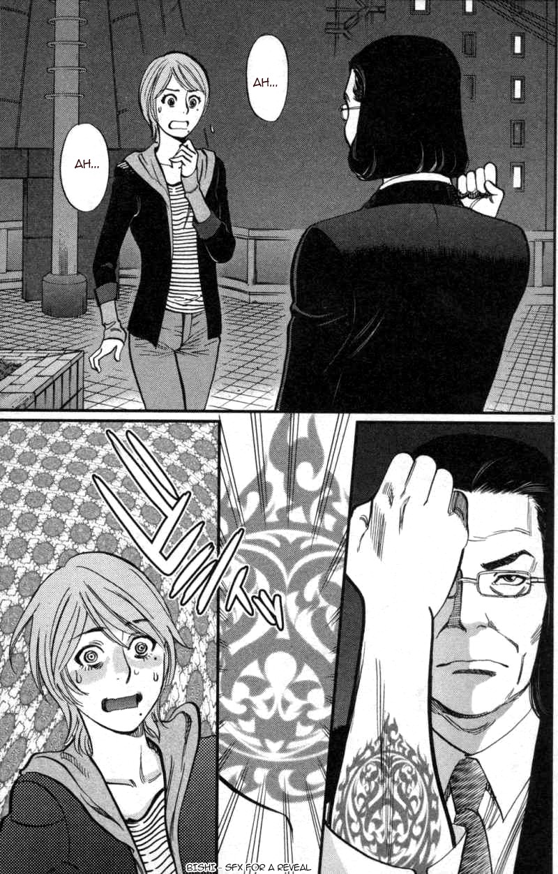 Kono S o, Mi yo! Chapter 115 page 3 - Chapter 115: The Forbidden Mark