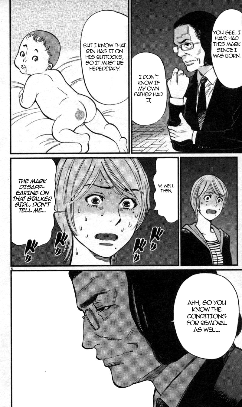 Kono S o, Mi yo! Chapter 115 page 6 - Chapter 115: The Forbidden Mark