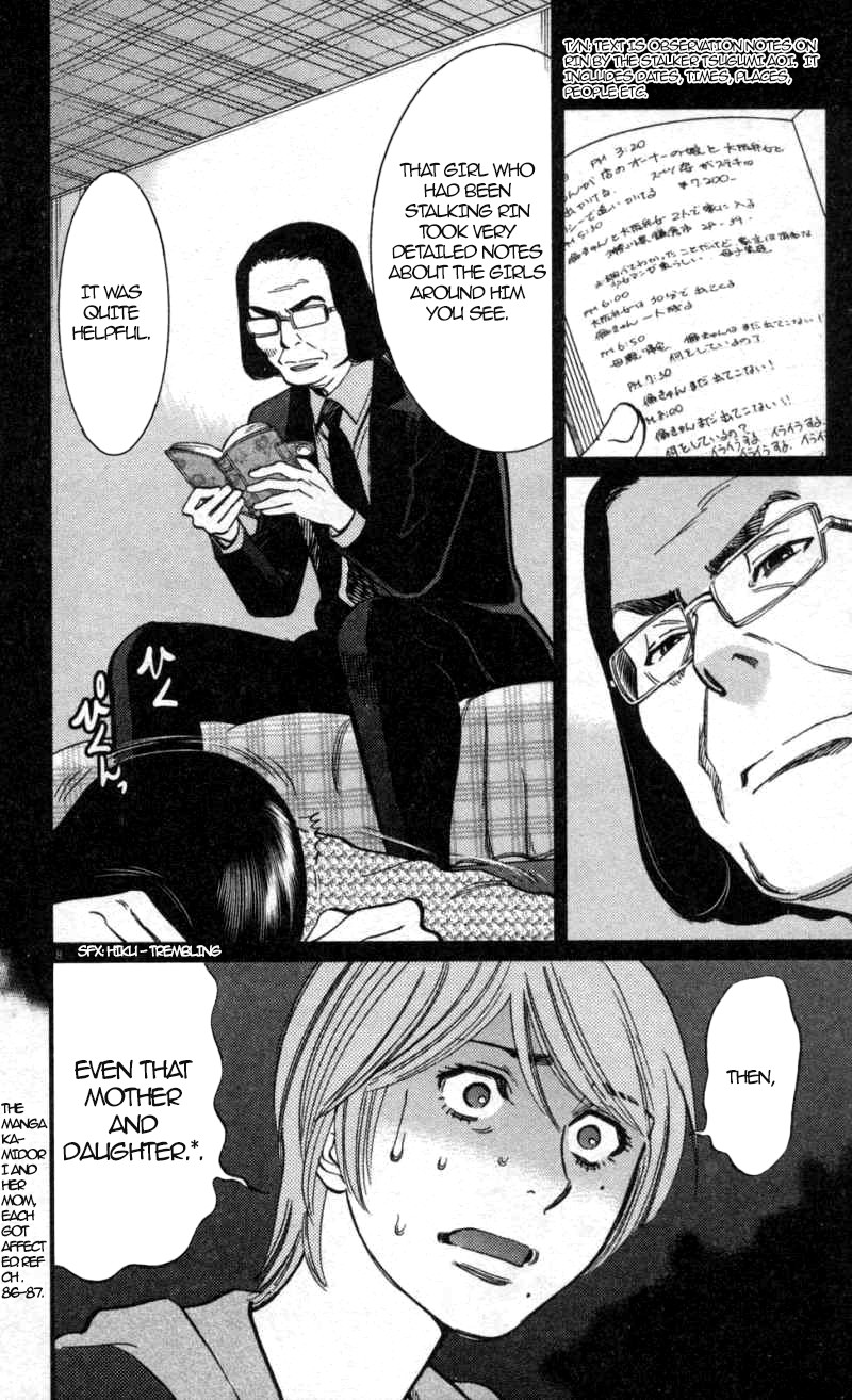Kono S o, Mi yo! Chapter 115 page 8 - Chapter 115: The Forbidden Mark