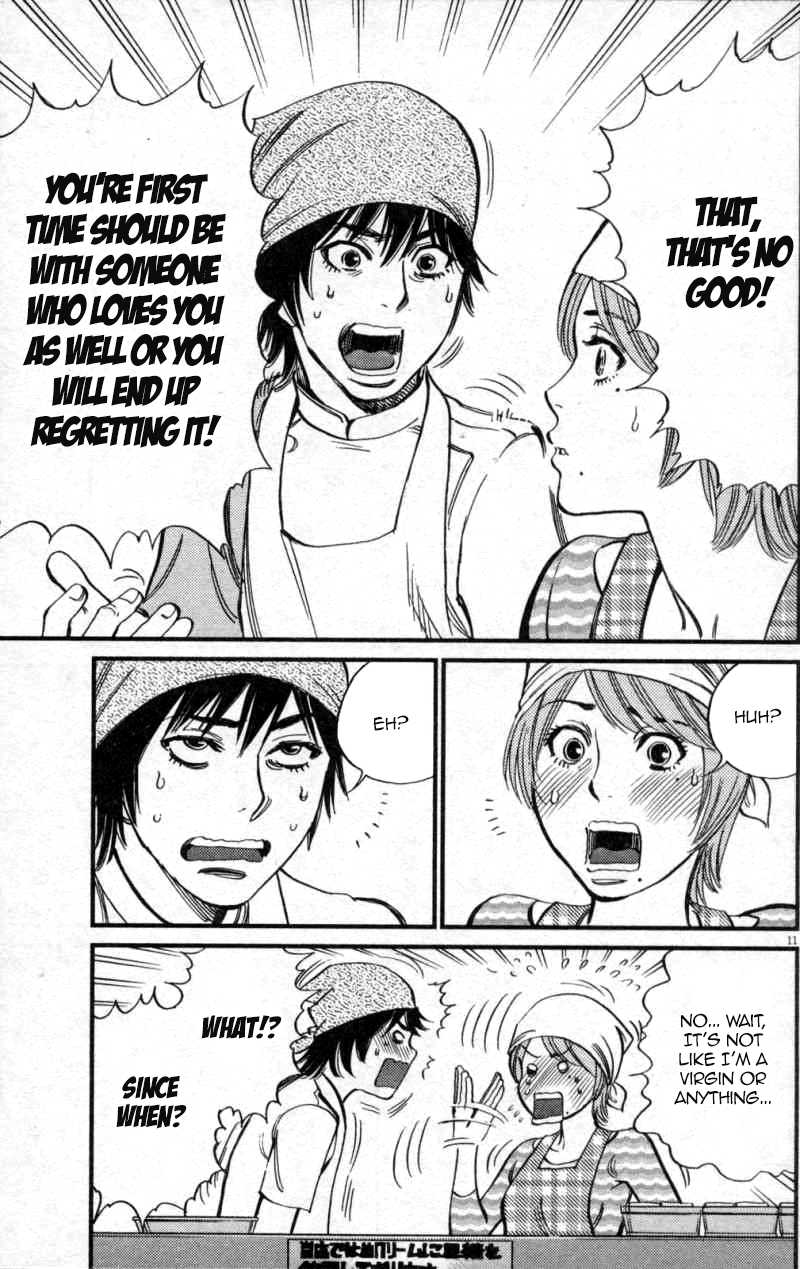 Kono S o, Mi yo! Chapter 116 page 11 - Chapter 116: Malice