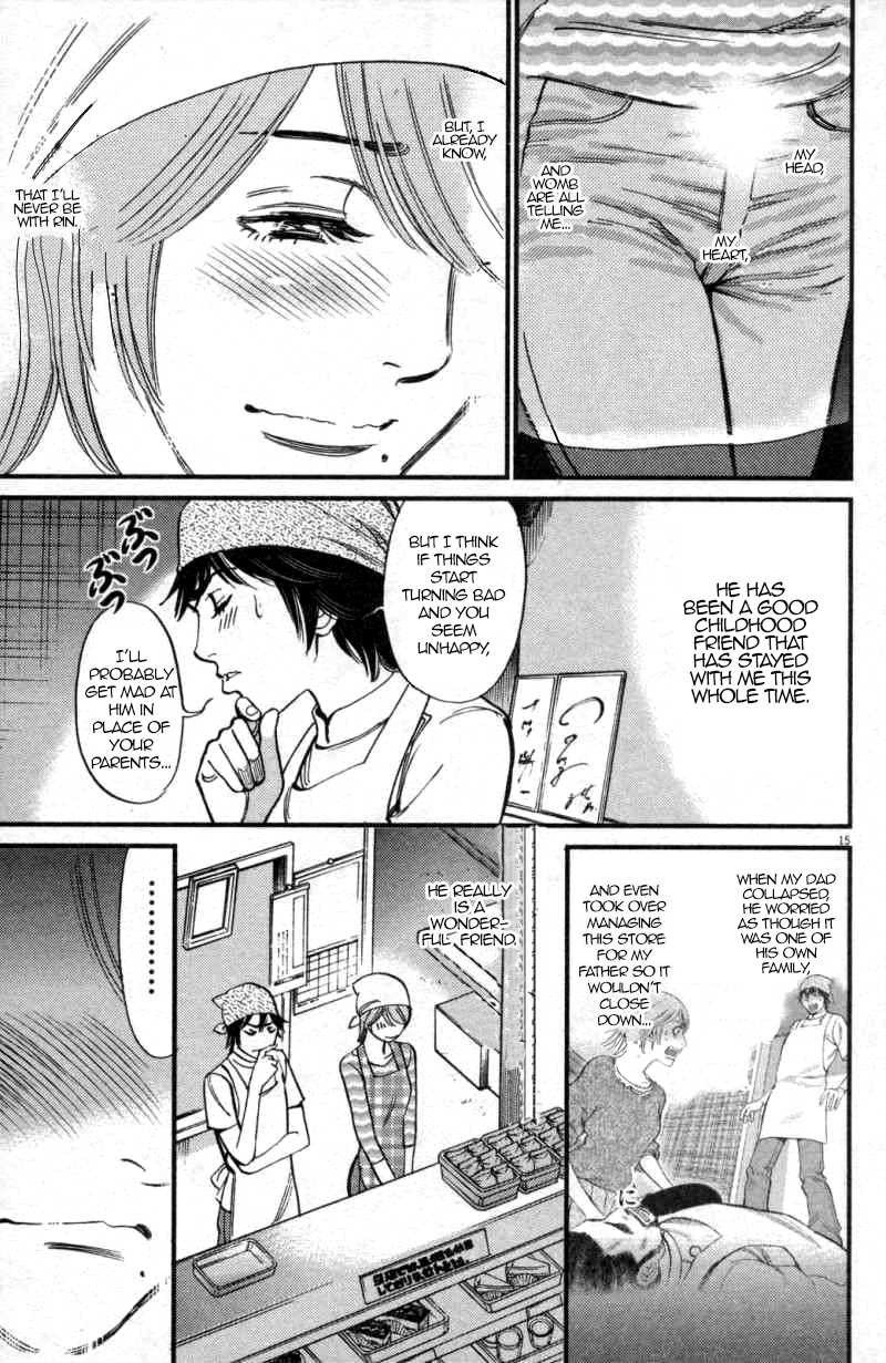 Kono S o, Mi yo! Chapter 116 page 15 - Chapter 116: Malice