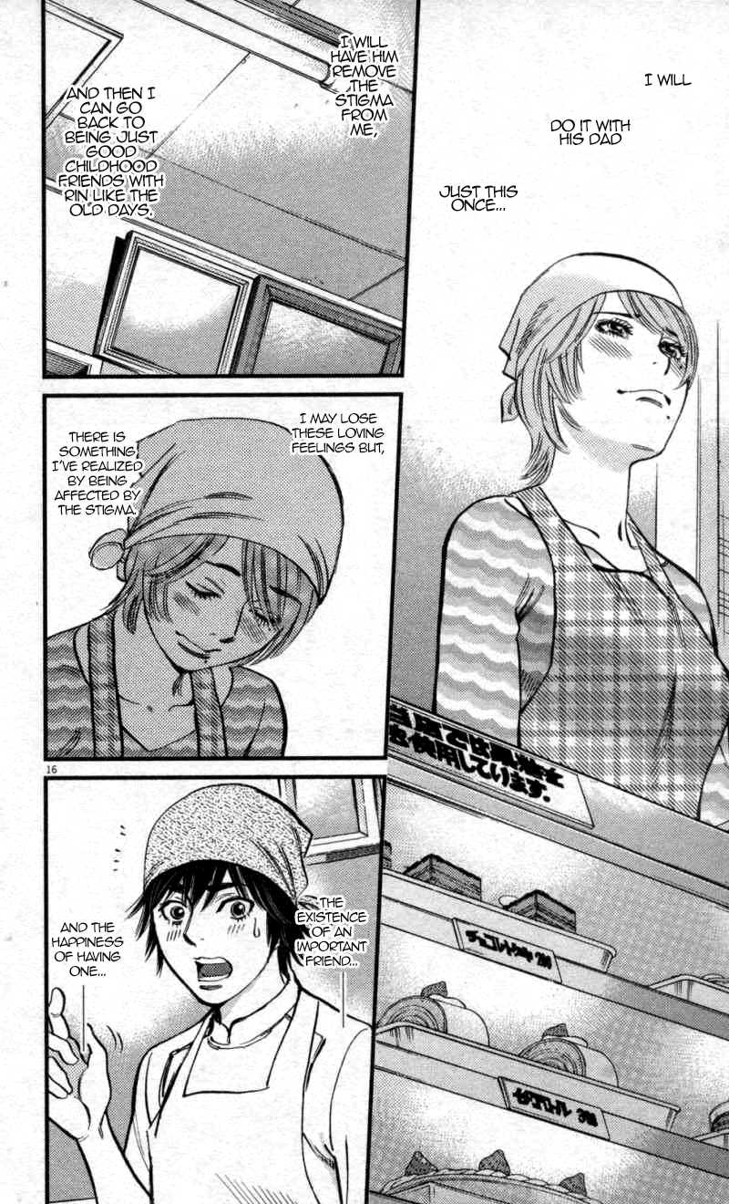 Kono S o, Mi yo! Chapter 116 page 16 - Chapter 116: Malice