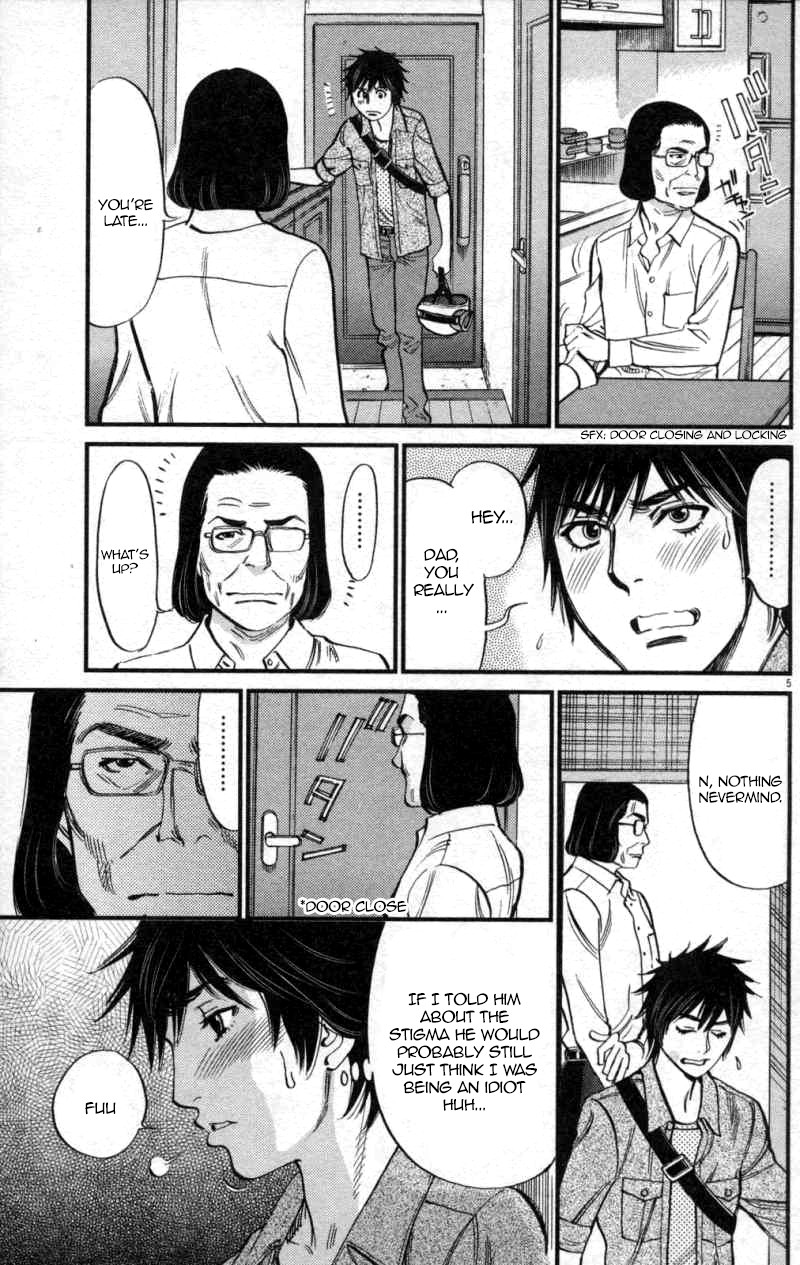 Kono S o, Mi yo! Chapter 116 page 5 - Chapter 116: Malice