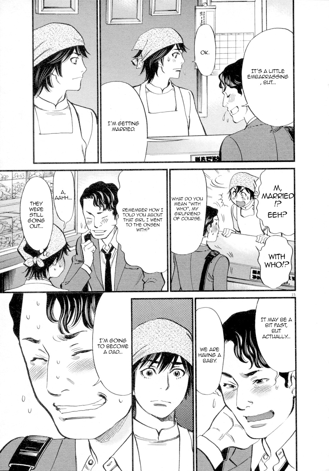 Kono S o, Mi yo! Chapter 117 page 17 - Chapter 117: Not a Lie