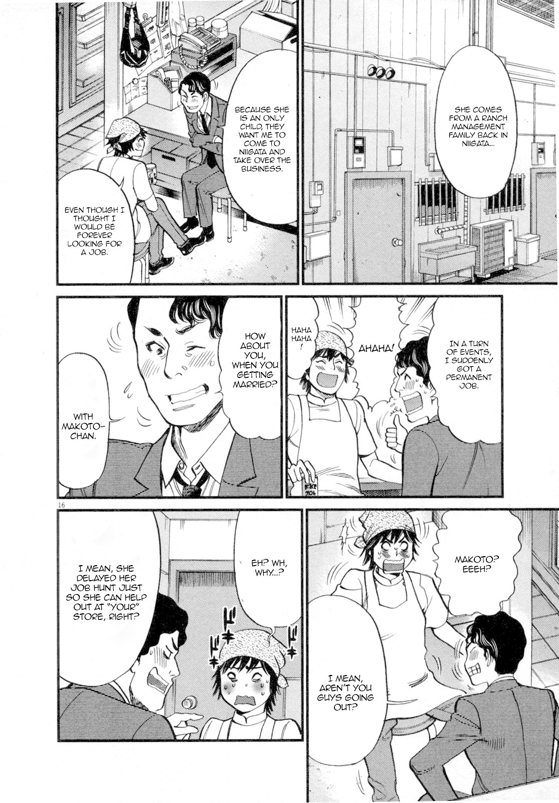 Kono S o, Mi yo! Chapter 117 page 18 - Chapter 117: Not a Lie