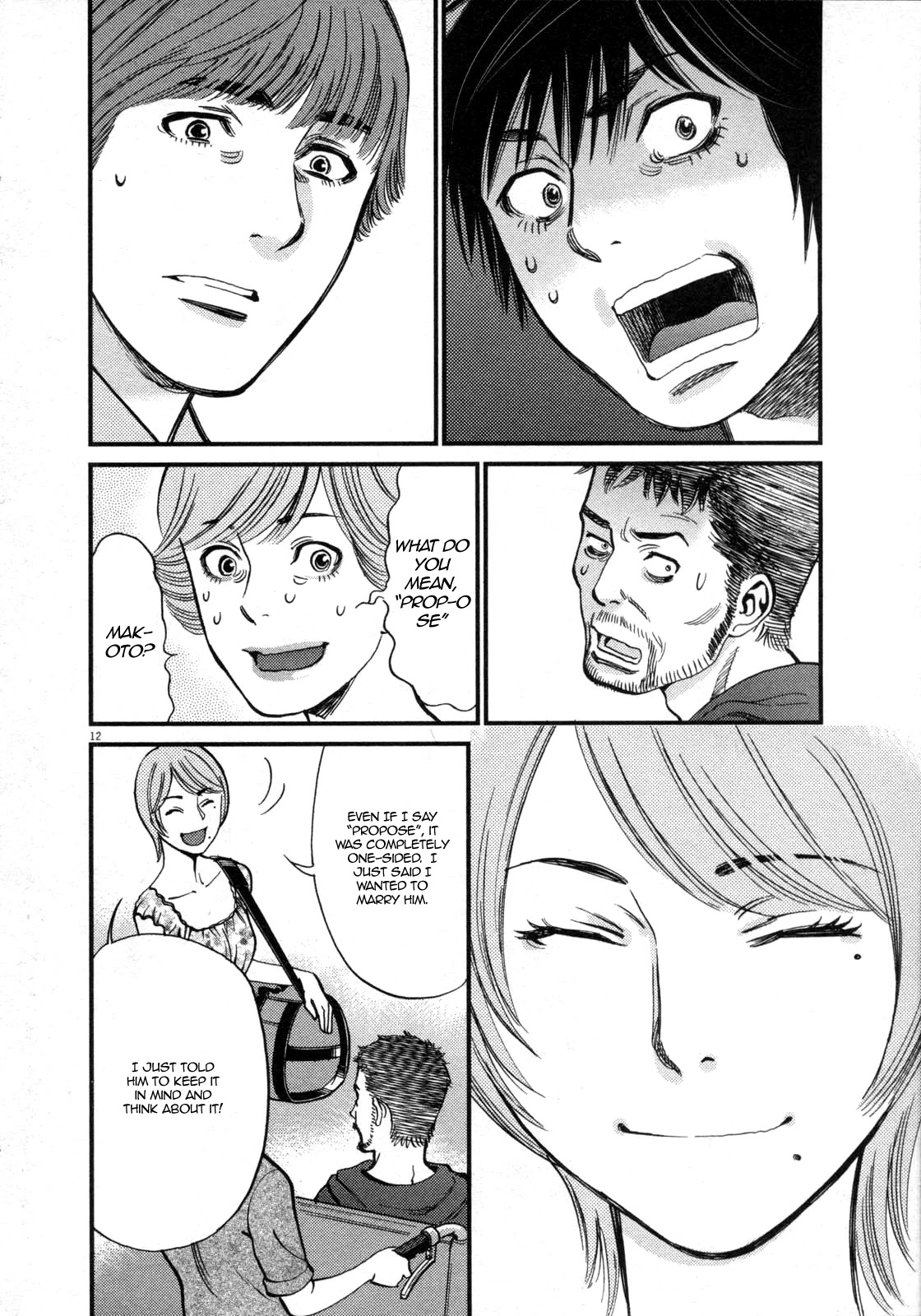 Kono S o, Mi yo! Chapter 118 page 12 - Chapter 118: Declaration