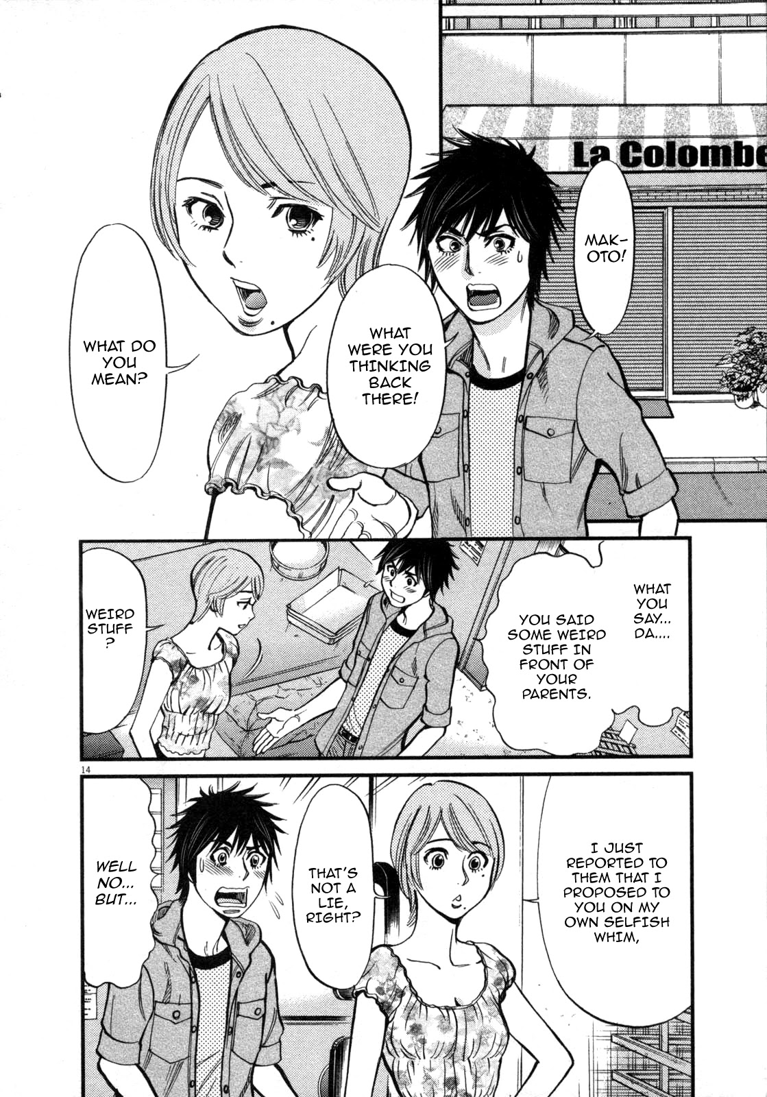 Kono S o, Mi yo! Chapter 118 page 14 - Chapter 118: Declaration