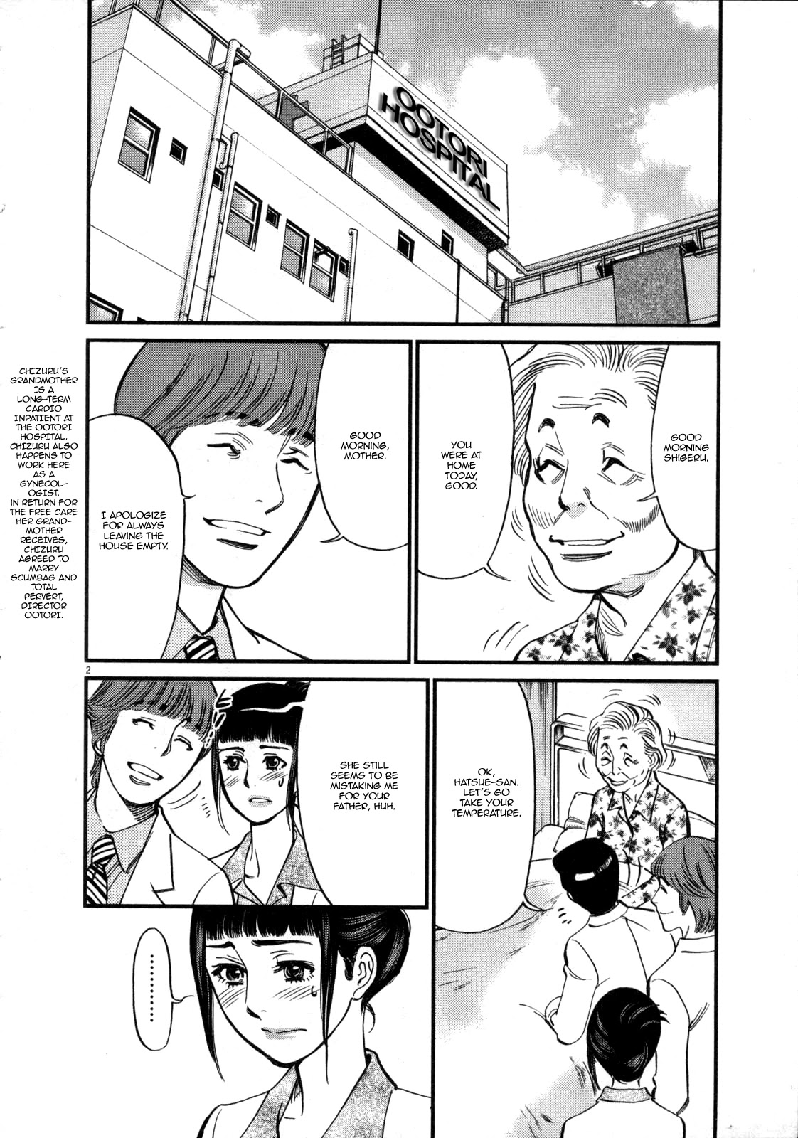 Kono S o, Mi yo! Chapter 118 page 2 - Chapter 118: Declaration