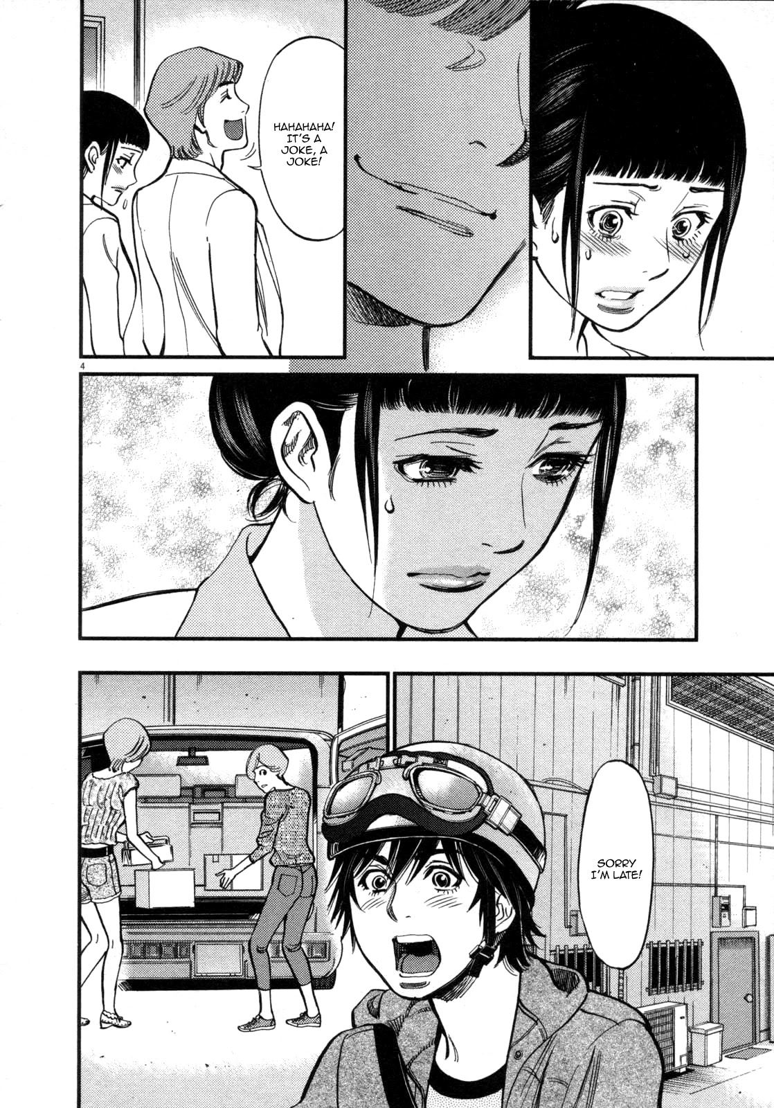 Kono S o, Mi yo! Chapter 118 page 4 - Chapter 118: Declaration