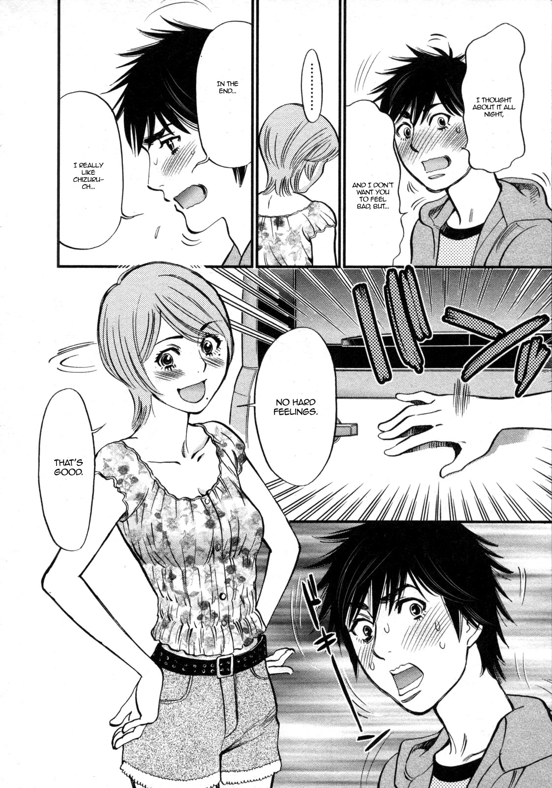 Kono S o, Mi yo! Chapter 118 page 6 - Chapter 118: Declaration