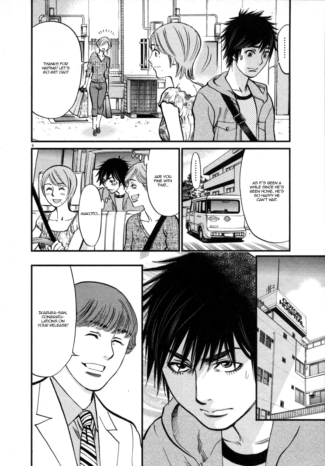 Kono S o, Mi yo! Chapter 118 page 8 - Chapter 118: Declaration