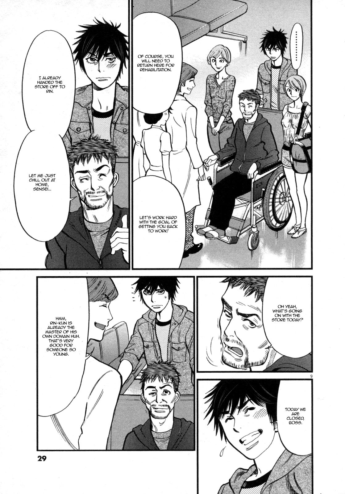 Kono S o, Mi yo! Chapter 118 page 9 - Chapter 118: Declaration