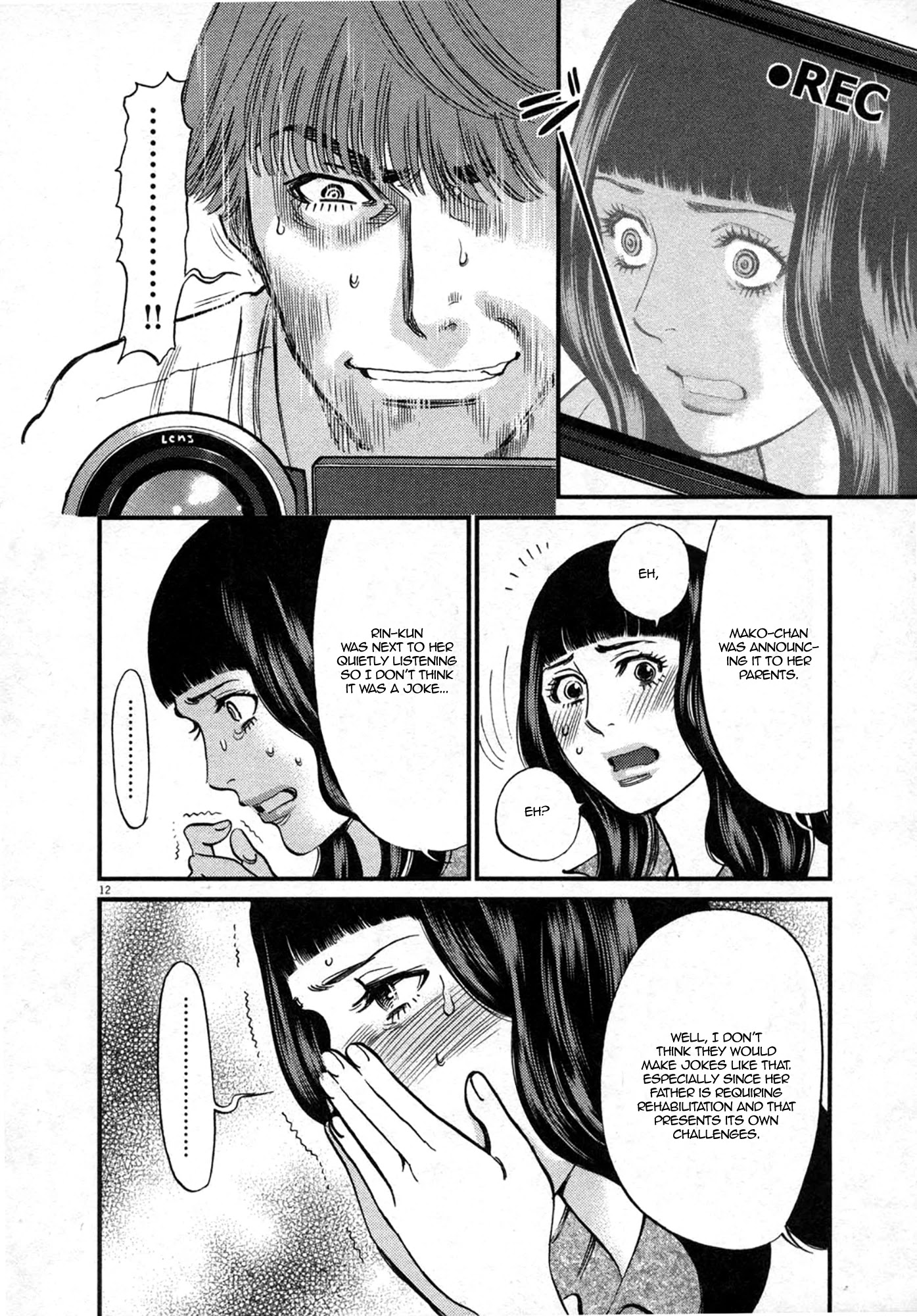 Kono S o, Mi yo! Chapter 119 page 12 - Chapter 119: Camera Play