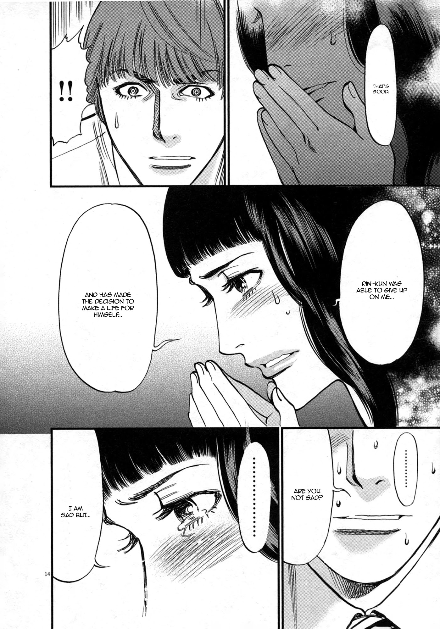Kono S o, Mi yo! Chapter 119 page 14 - Chapter 119: Camera Play