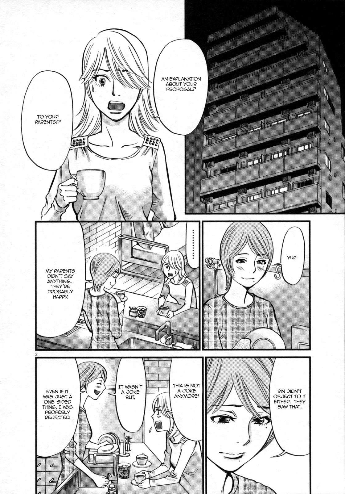 Kono S o, Mi yo! Chapter 119 page 2 - Chapter 119: Camera Play