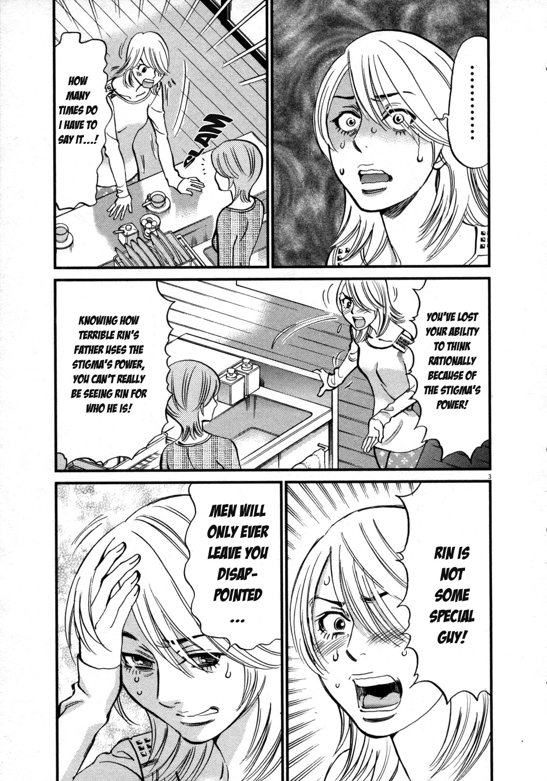 Kono S o, Mi yo! Chapter 119 page 3 - Chapter 119: Camera Play