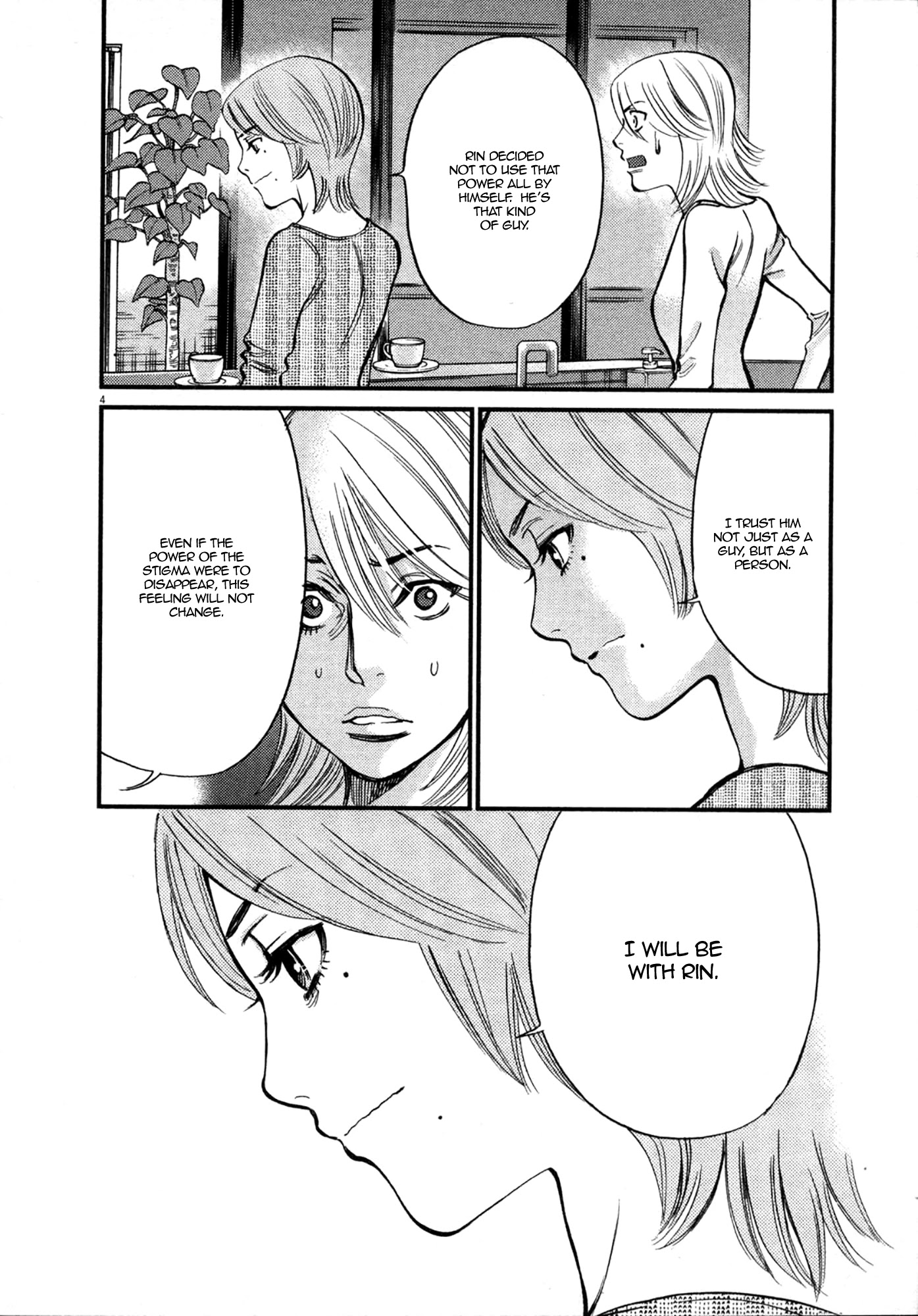 Kono S o, Mi yo! Chapter 119 page 4 - Chapter 119: Camera Play