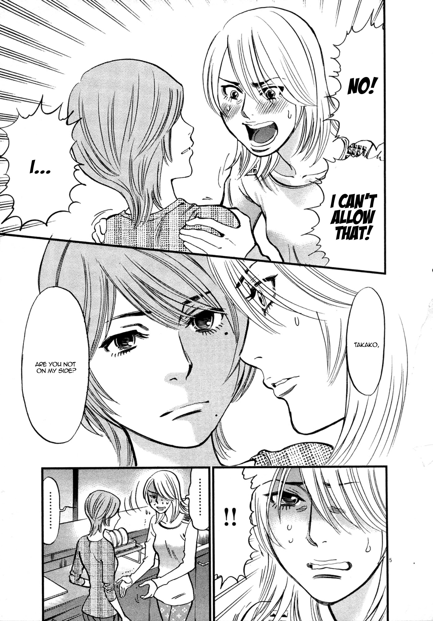 Kono S o, Mi yo! Chapter 119 page 5 - Chapter 119: Camera Play