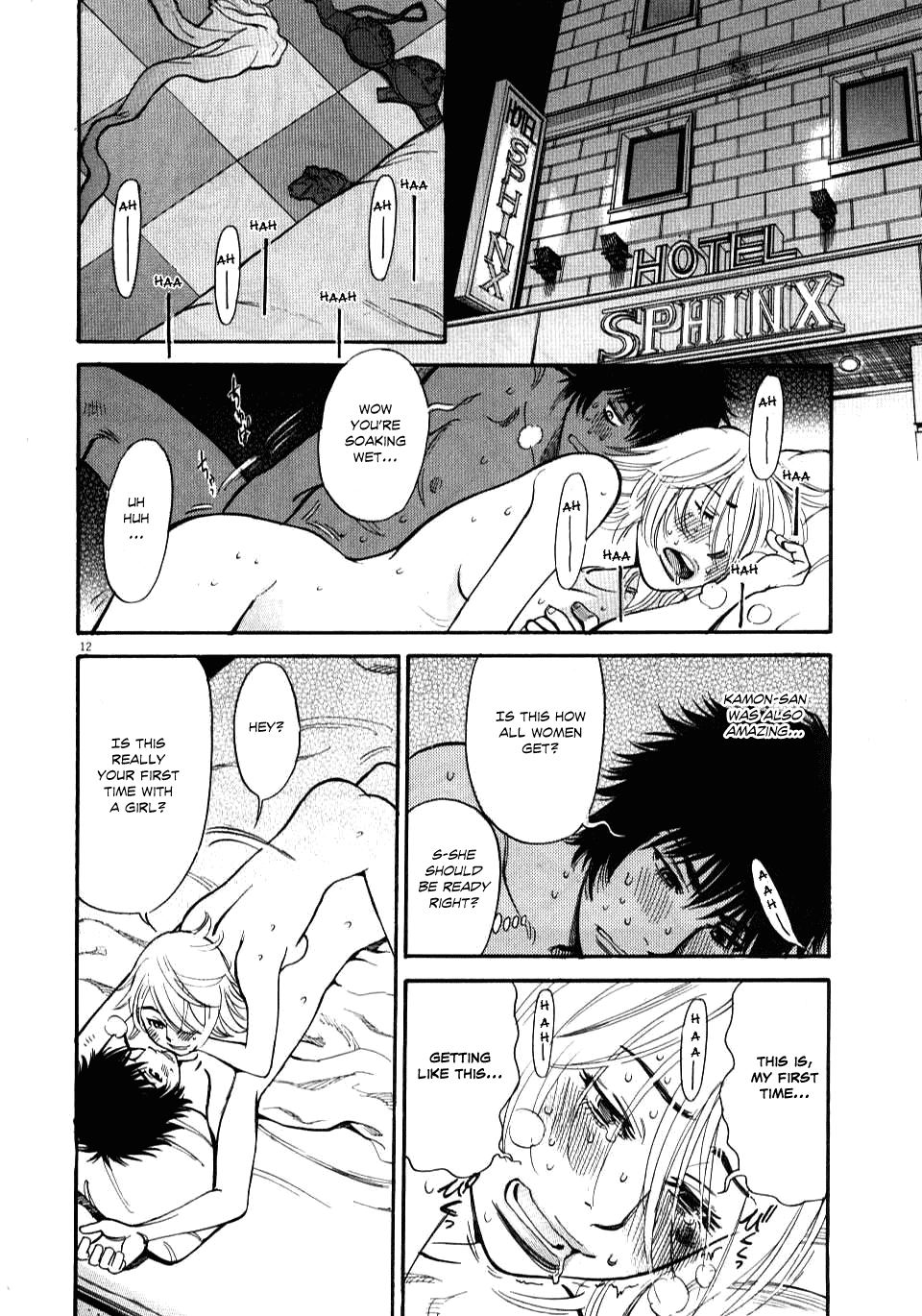 Kono S o, Mi yo! Chapter 12 page 12 - Chapter 12: Farewell!!