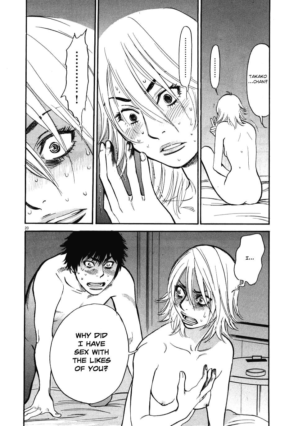 Kono S o, Mi yo! Chapter 12 page 19 - Chapter 12: Farewell!!