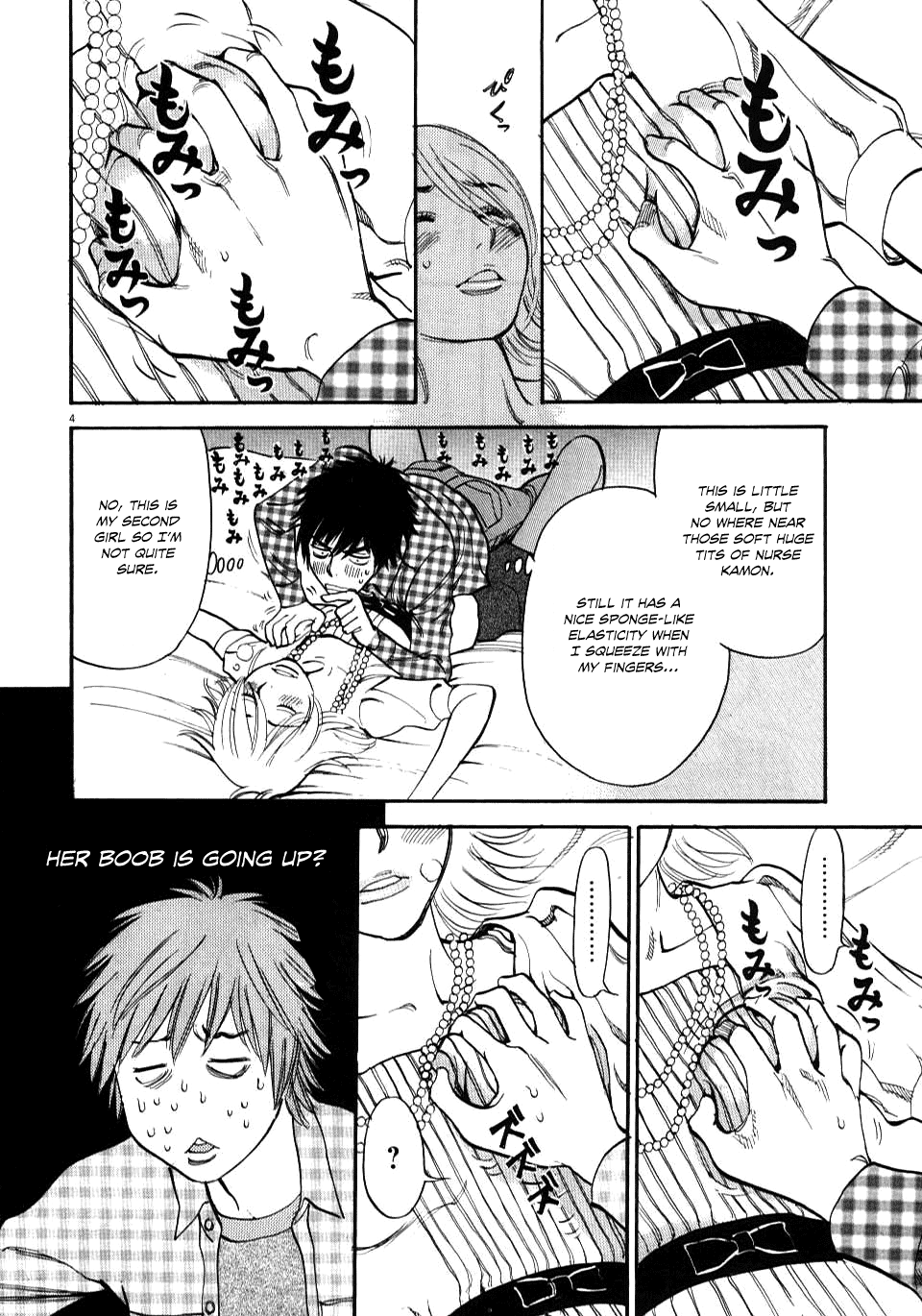 Kono S o, Mi yo! Chapter 12 page 4 - Chapter 12: Farewell!!