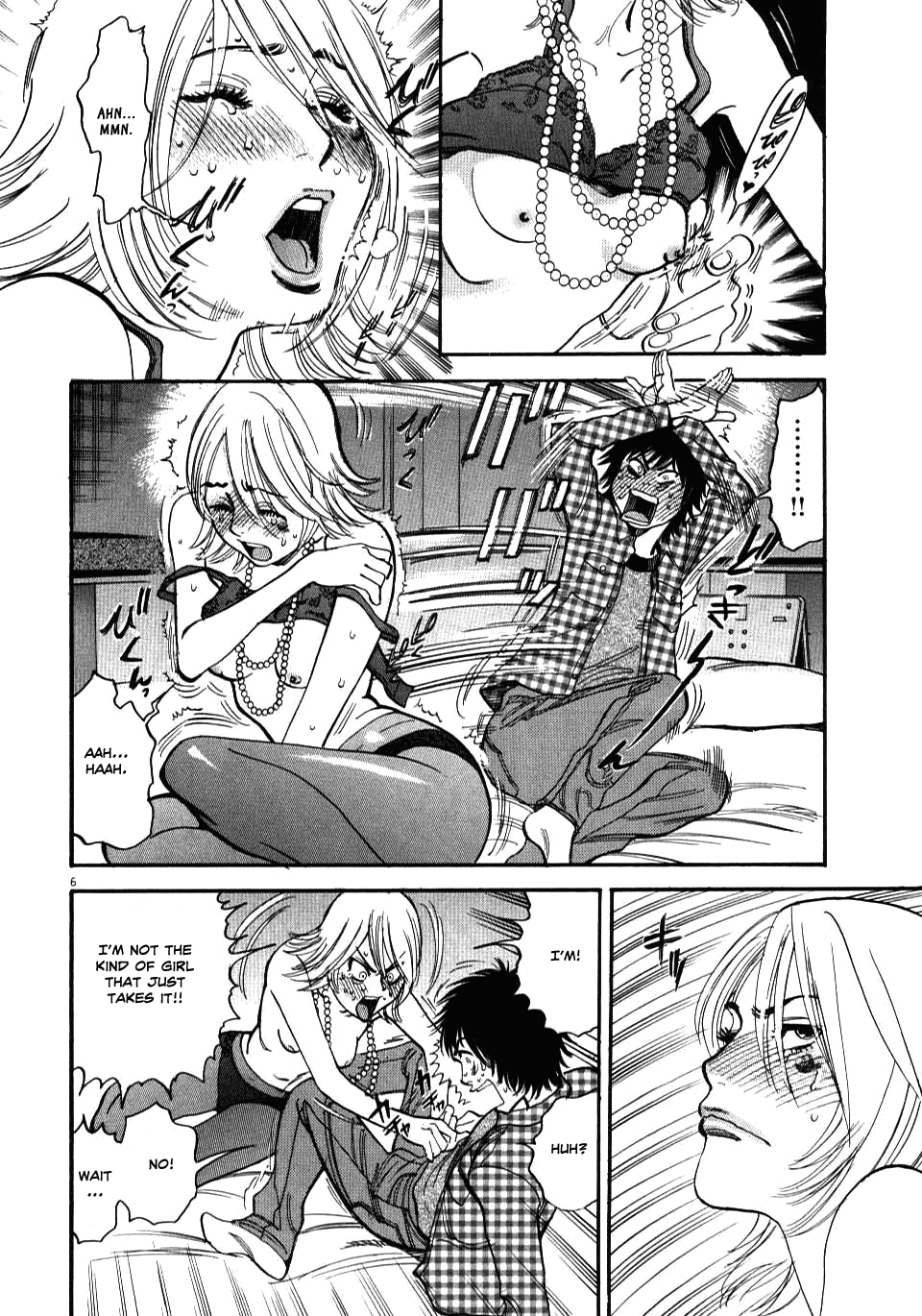 Kono S o, Mi yo! Chapter 12 page 6 - Chapter 12: Farewell!!