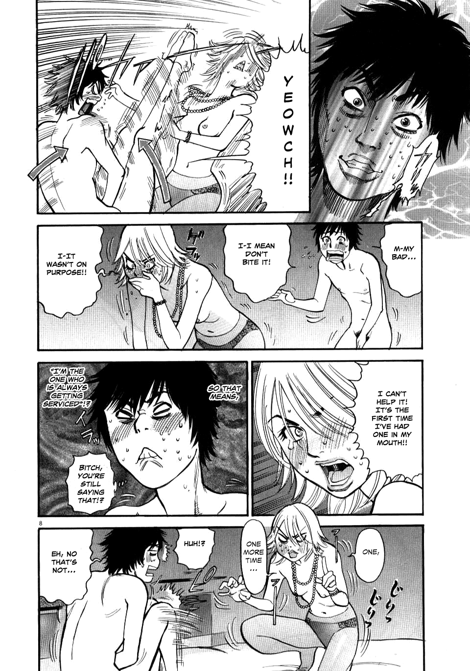 Kono S o, Mi yo! Chapter 12 page 8 - Chapter 12: Farewell!!