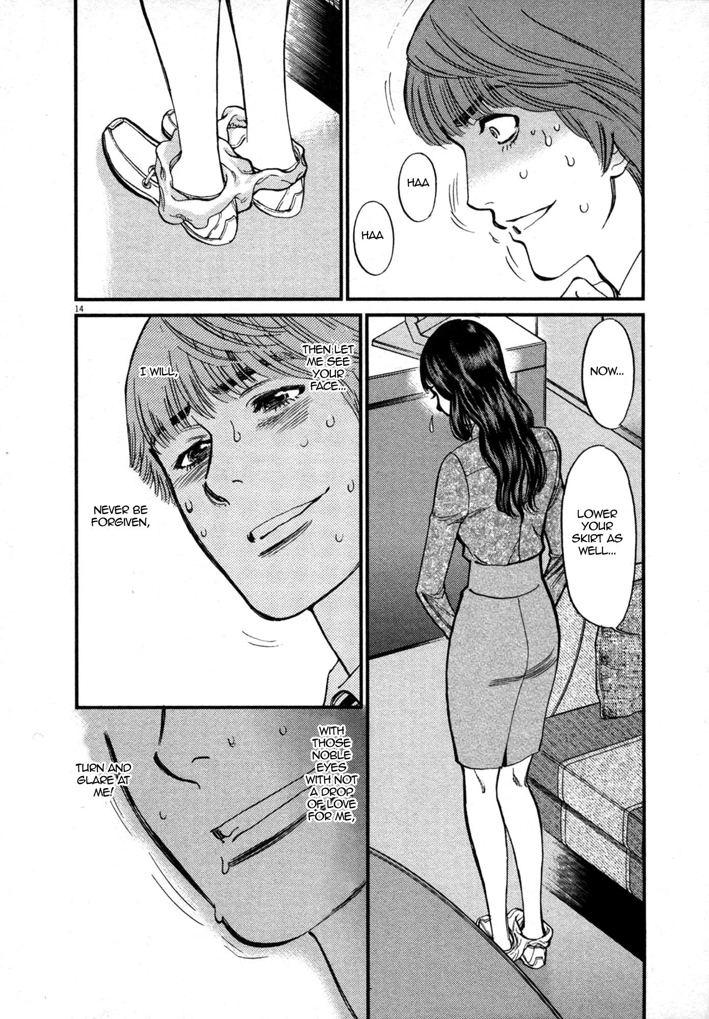 Kono S o, Mi yo! Chapter 120 page 14 - Chapter 120: Actually