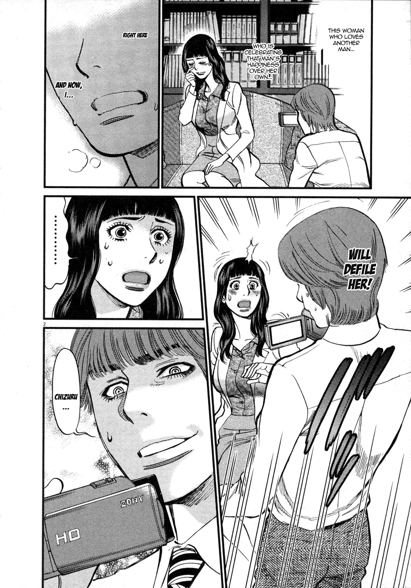 Kono S o, Mi yo! Chapter 120 page 2 - Chapter 120: Actually