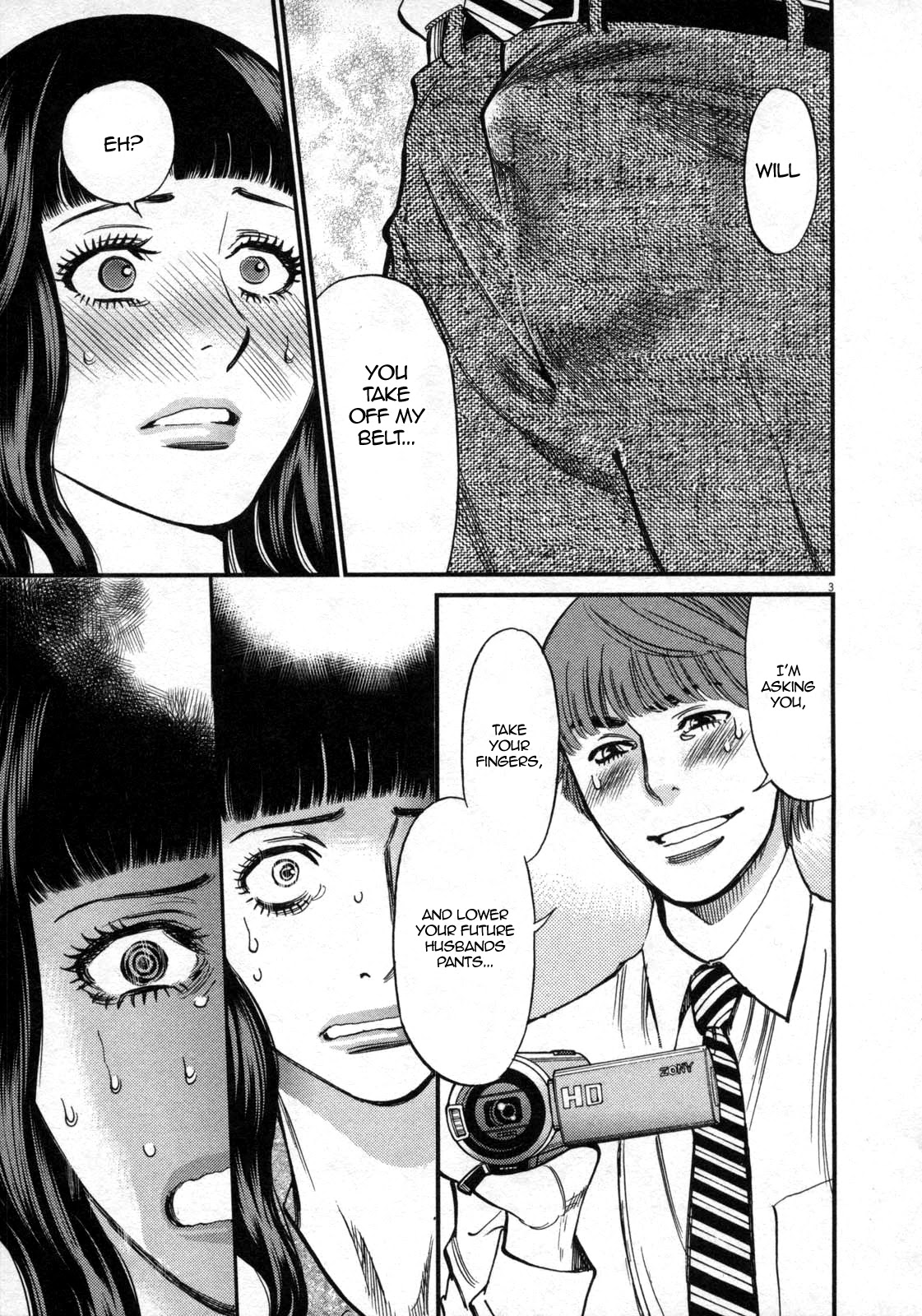 Kono S o, Mi yo! Chapter 120 page 3 - Chapter 120: Actually