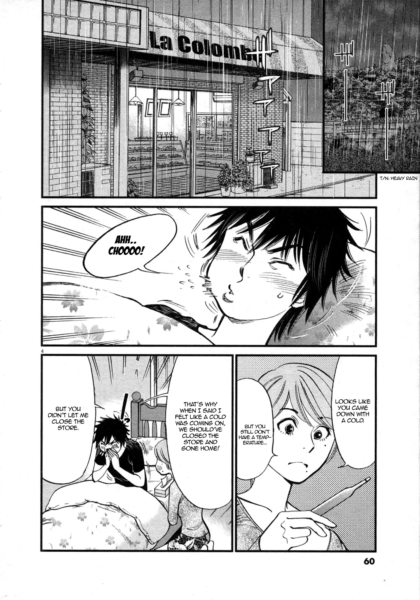 Kono S o, Mi yo! Chapter 120 page 4 - Chapter 120: Actually