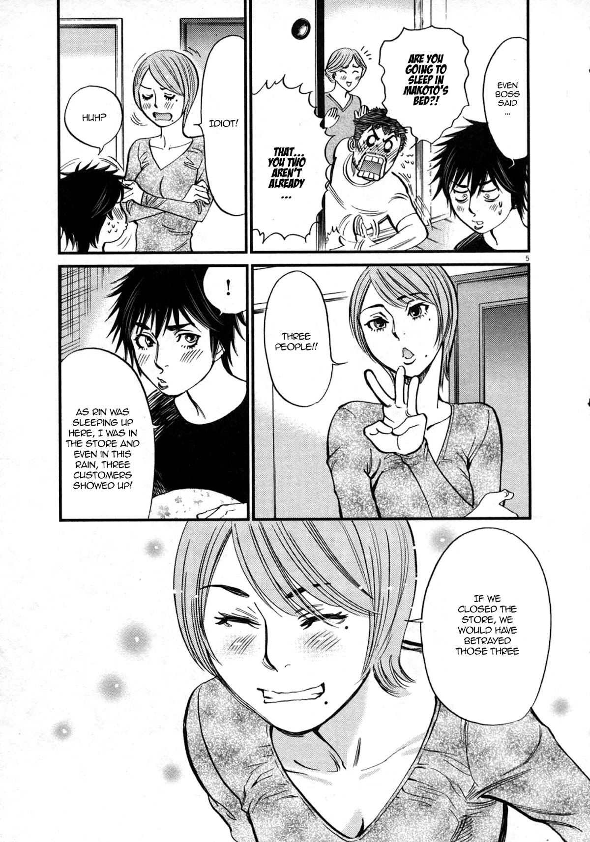 Kono S o, Mi yo! Chapter 120 page 5 - Chapter 120: Actually