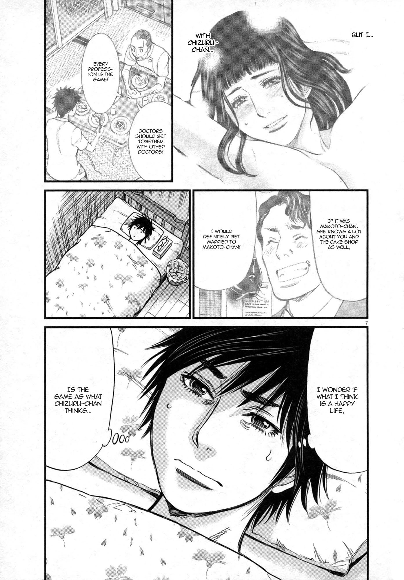 Kono S o, Mi yo! Chapter 120 page 7 - Chapter 120: Actually