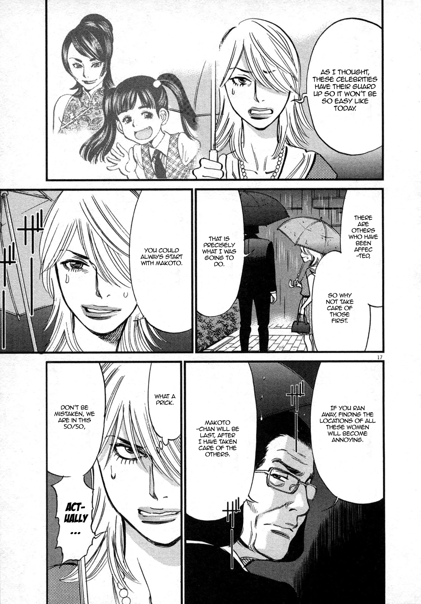 Kono S o, Mi yo! Chapter 121 page 17 - Chapter 121: Bruises and Wounds