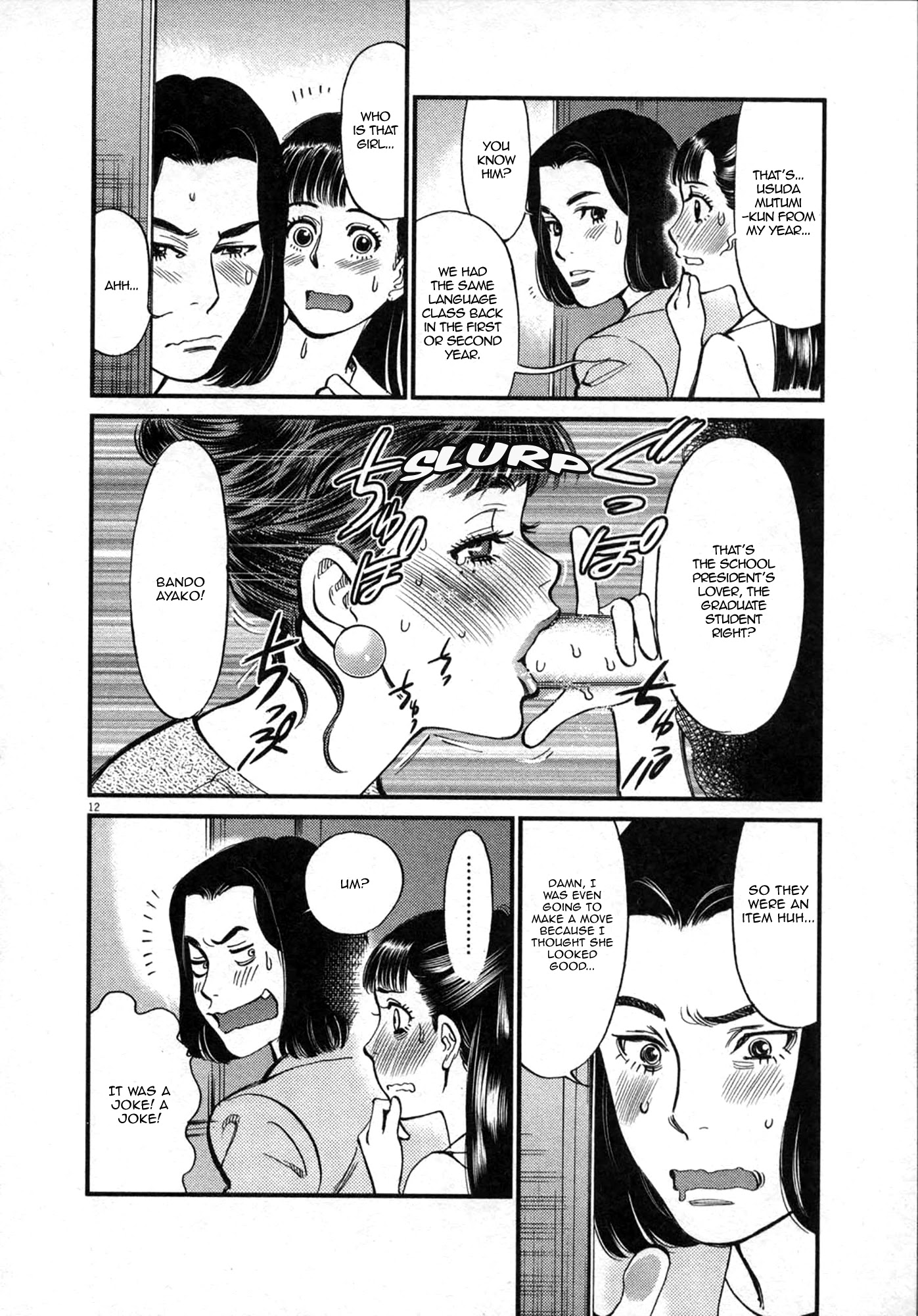 Kono S o, Mi yo! Chapter 122 page 12 - Chapter 122: Bruises and Wounds II