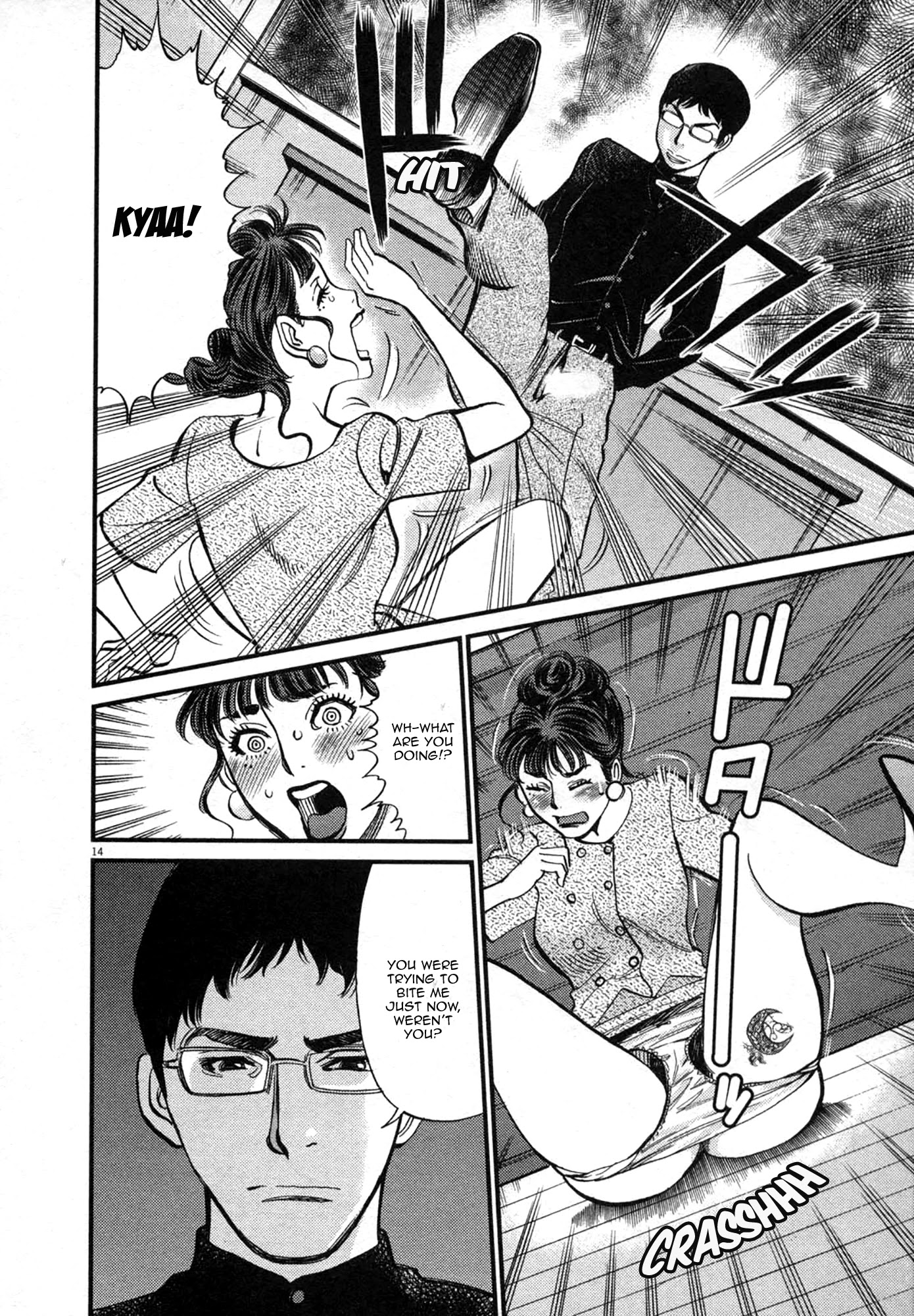 Kono S o, Mi yo! Chapter 122 page 14 - Chapter 122: Bruises and Wounds II