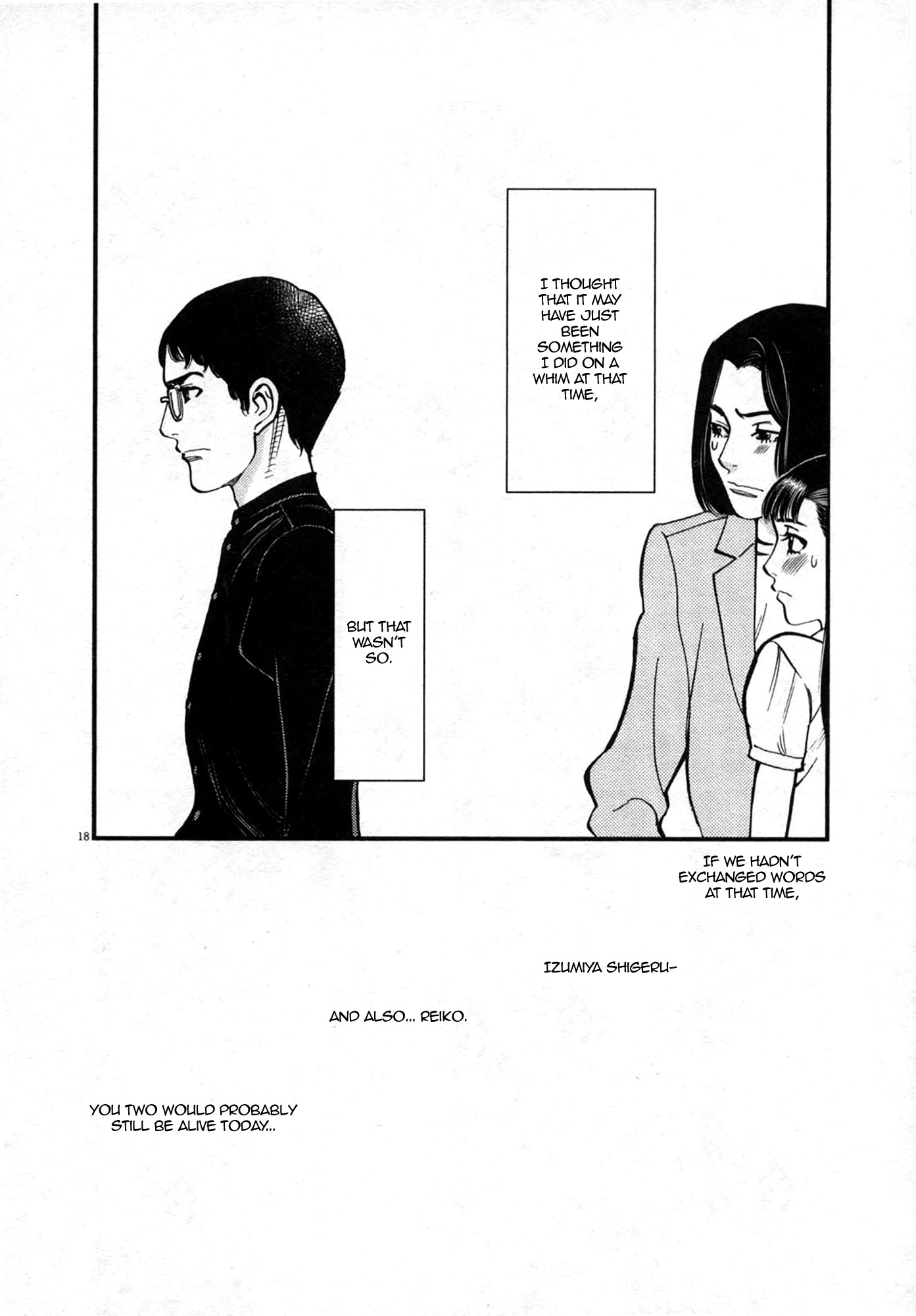 Kono S o, Mi yo! Chapter 122 page 18 - Chapter 122: Bruises and Wounds II