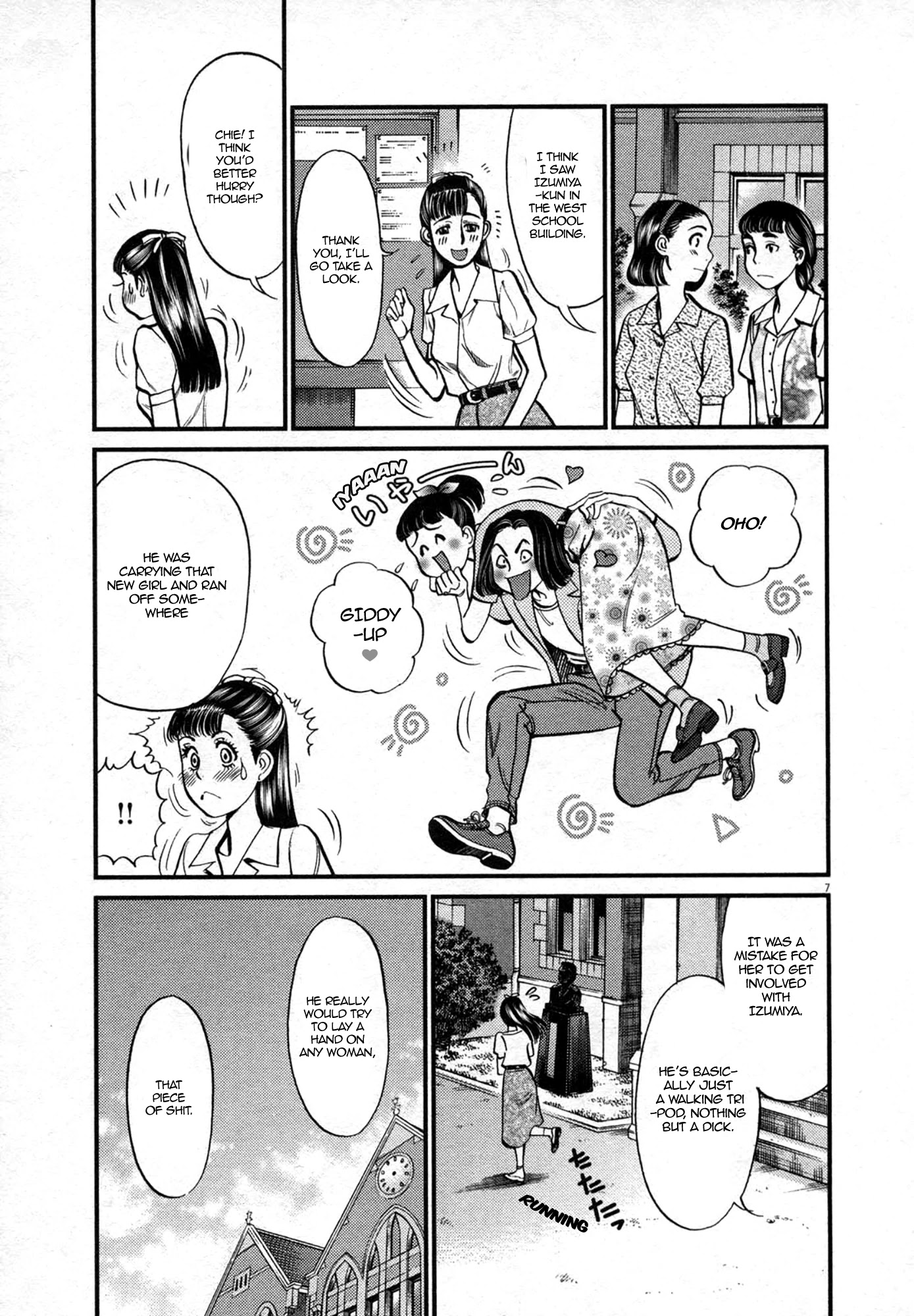 Kono S o, Mi yo! Chapter 122 page 7 - Chapter 122: Bruises and Wounds II