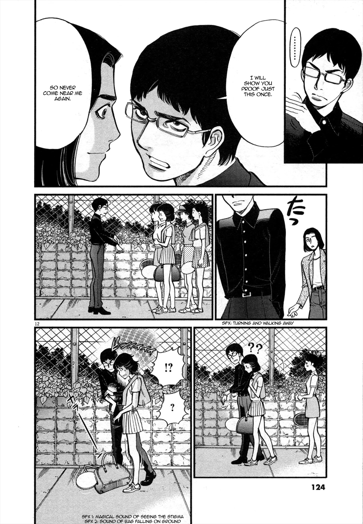 Kono S o, Mi yo! Chapter 123 page 12 - Chapter 123: Bruises and Wounds III
