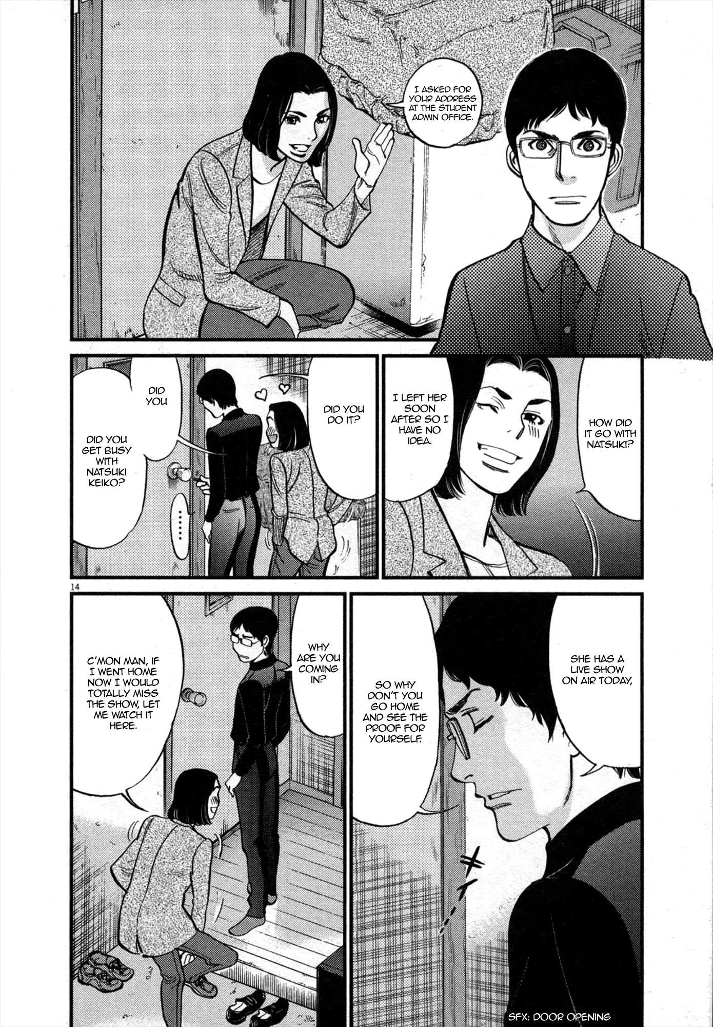 Kono S o, Mi yo! Chapter 123 page 14 - Chapter 123: Bruises and Wounds III
