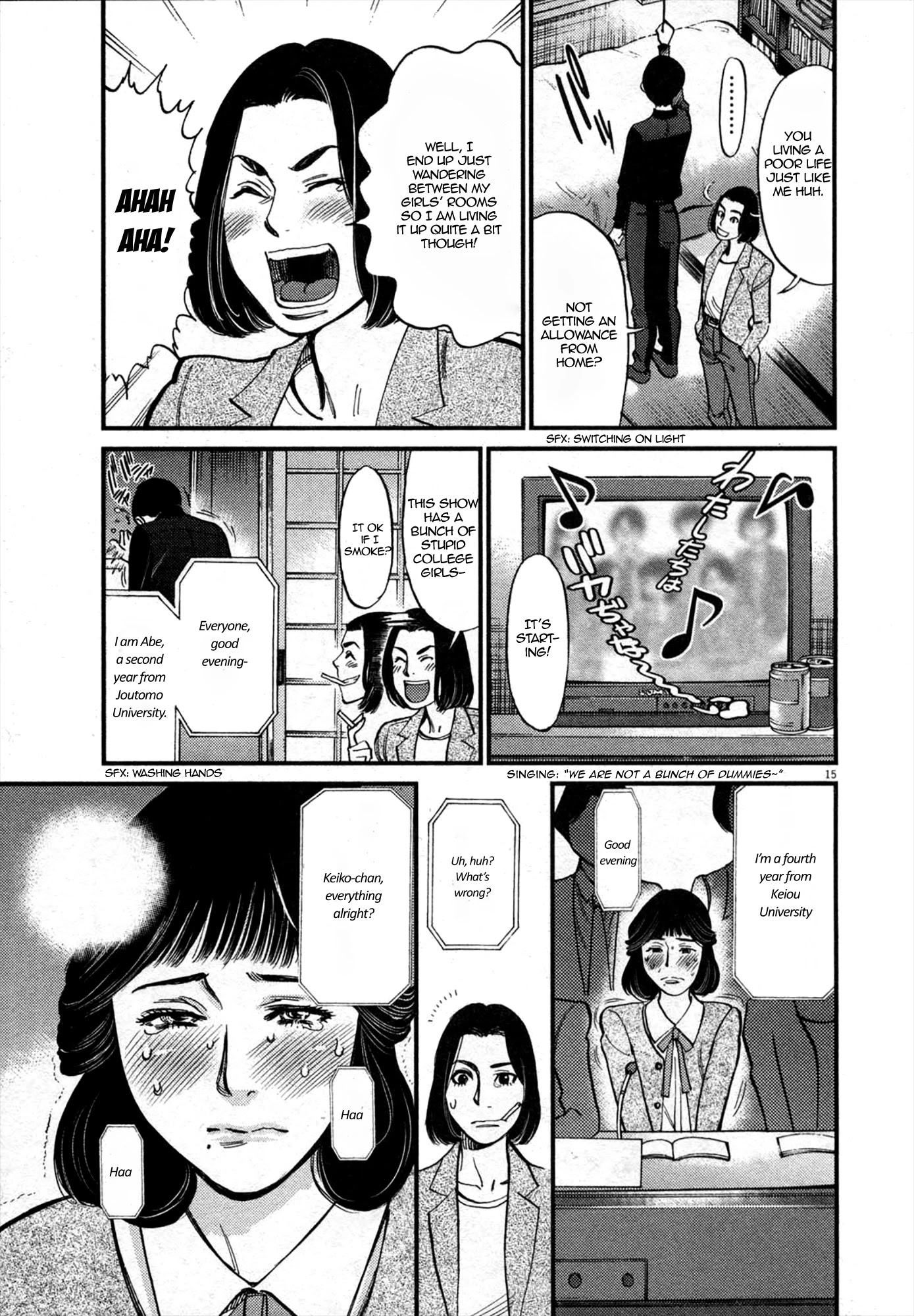 Kono S o, Mi yo! Chapter 123 page 15 - Chapter 123: Bruises and Wounds III
