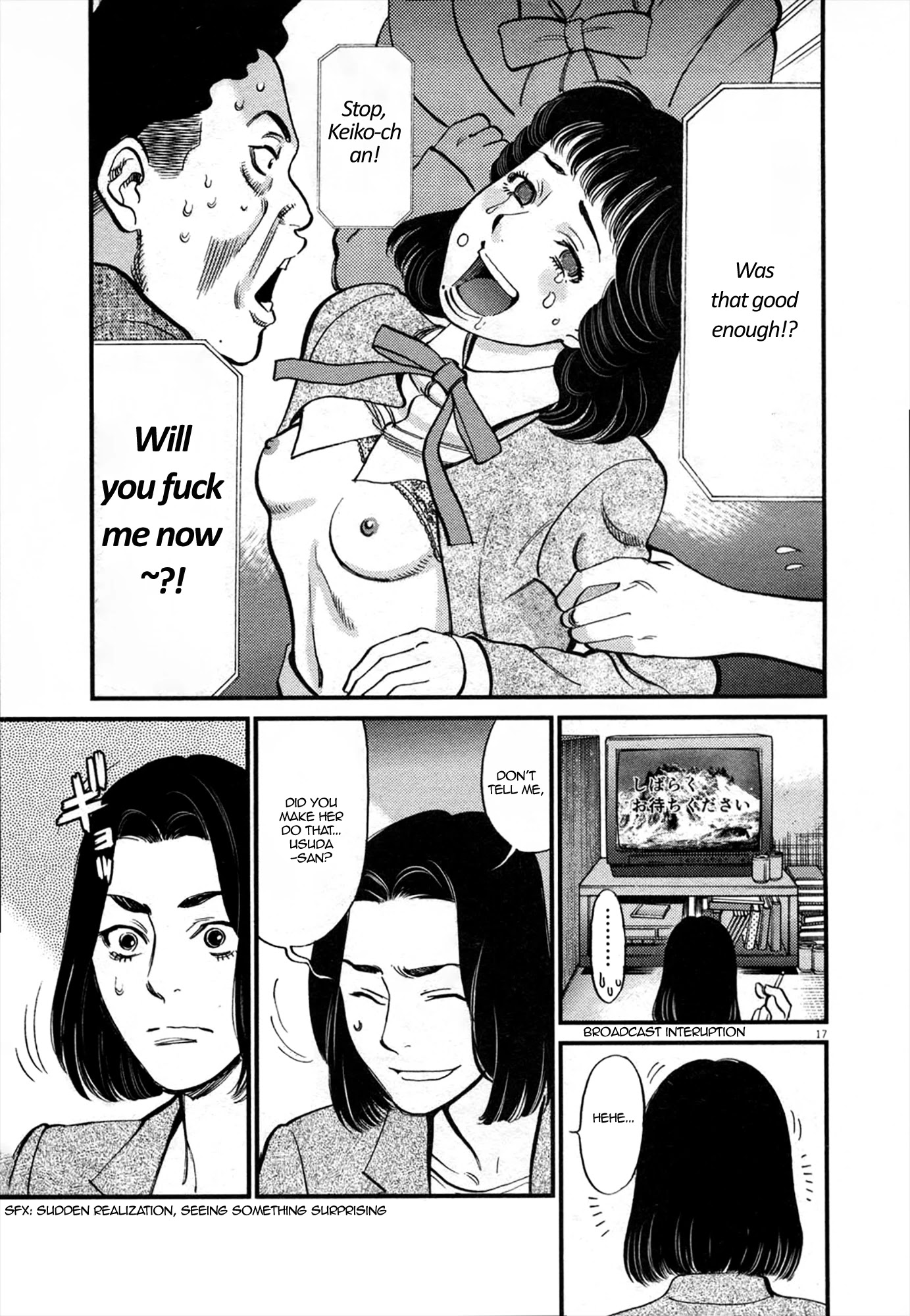 Kono S o, Mi yo! Chapter 123 page 17 - Chapter 123: Bruises and Wounds III